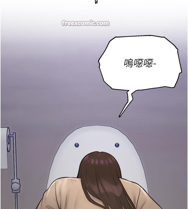 校園禁播角落第27話-窺視帶來的快感