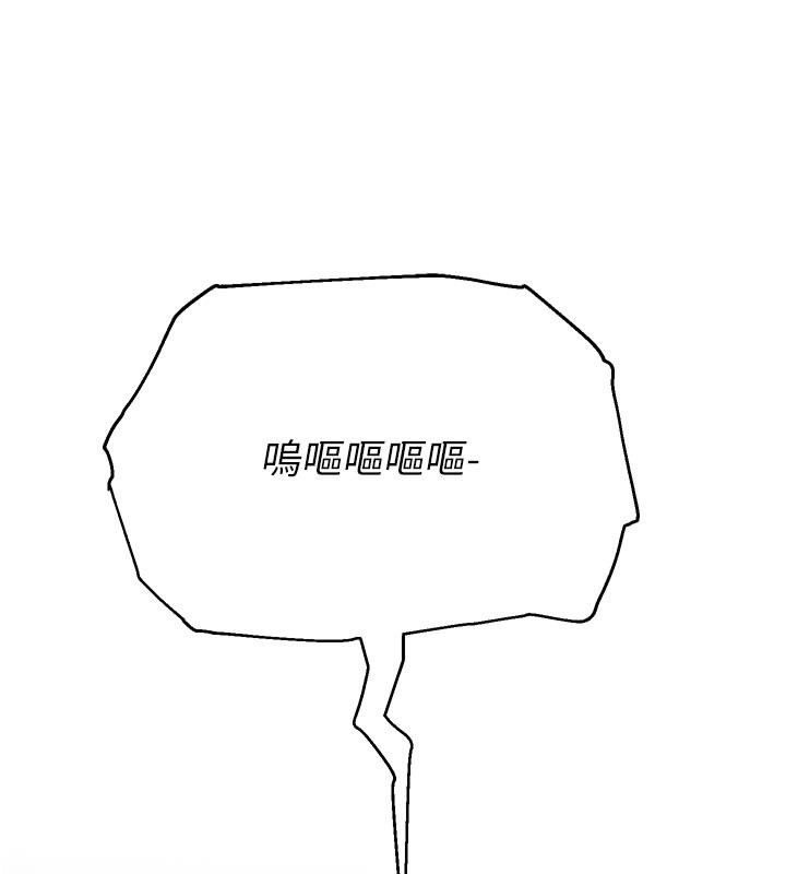 校園禁播角落第27話-窺視帶來的快感