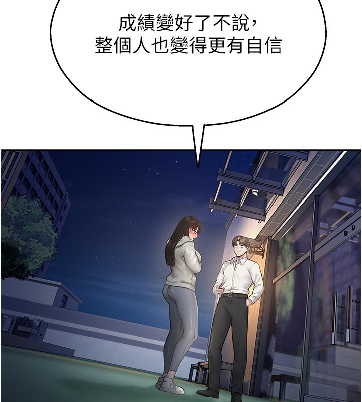 校園禁播角落第27話-窺視帶來的快感