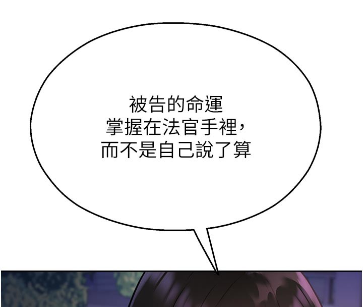 校園禁播角落第27話-窺視帶來的快感