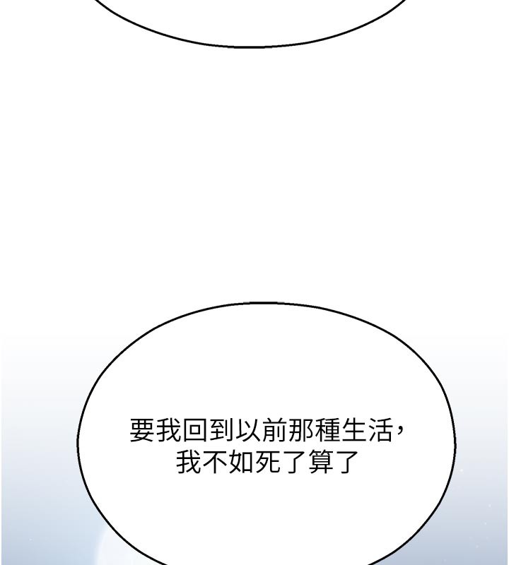 校園禁播角落第27話-窺視帶來的快感