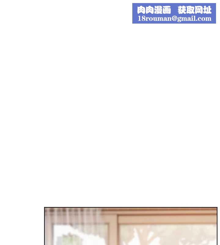 老師的親密指導第90話-與潑辣女的秘密約會