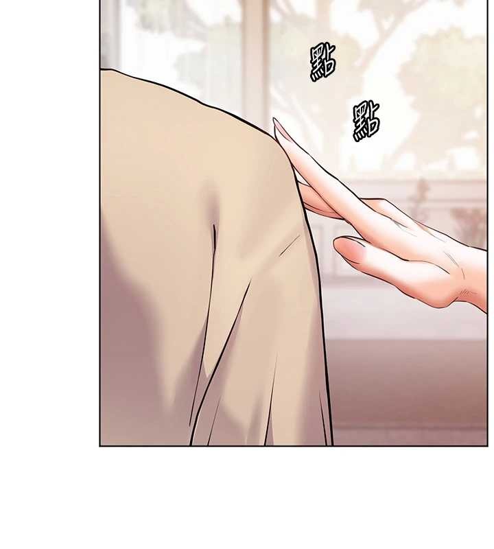 老師的親密指導第90話-與潑辣女的秘密約會