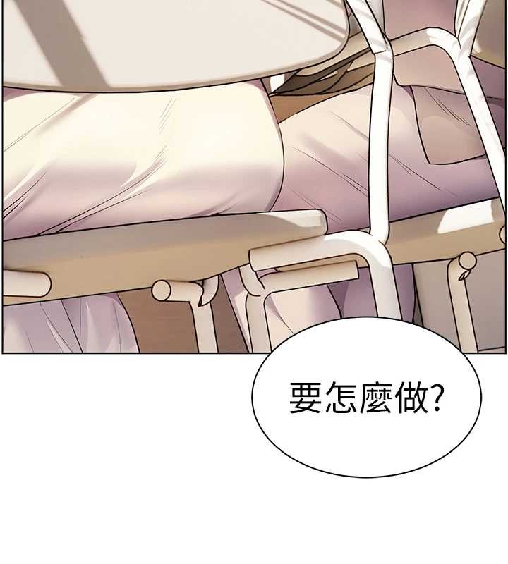 老師的親密指導第90話-與潑辣女的秘密約會