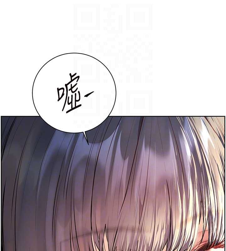 老師的親密指導第90話-與潑辣女的秘密約會