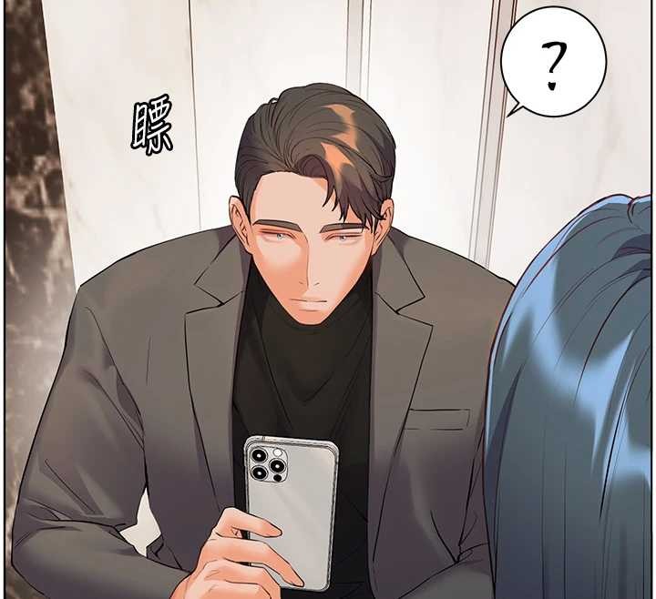 老師的親密指導第90話-與潑辣女的秘密約會