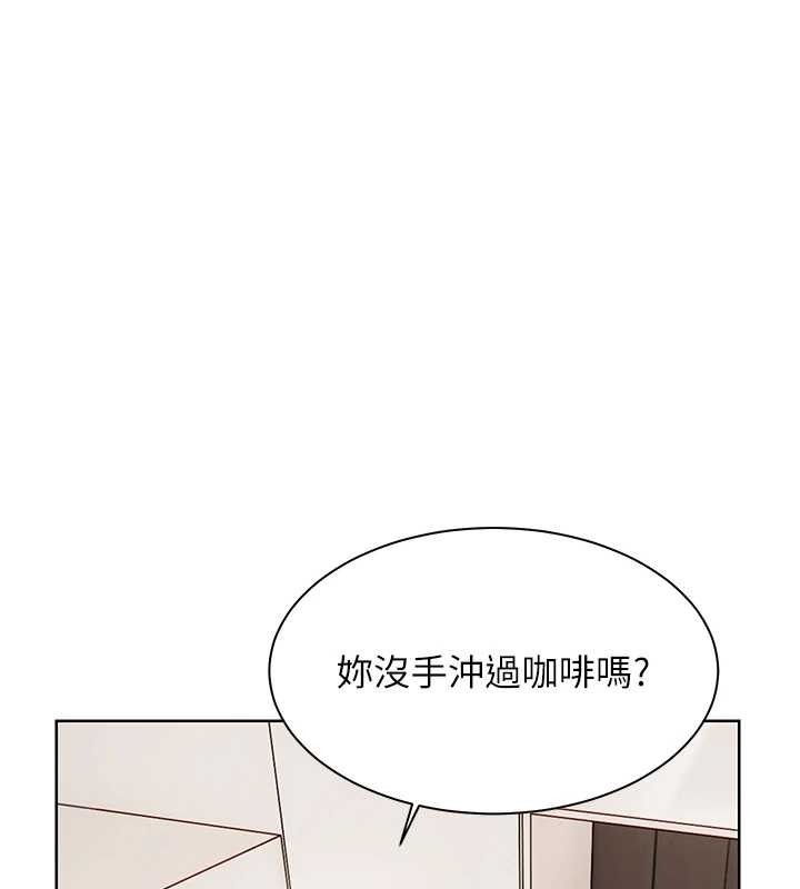 老師的親密指導第90話-與潑辣女的秘密約會