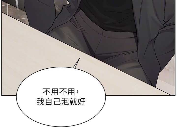 老師的親密指導第90話-與潑辣女的秘密約會