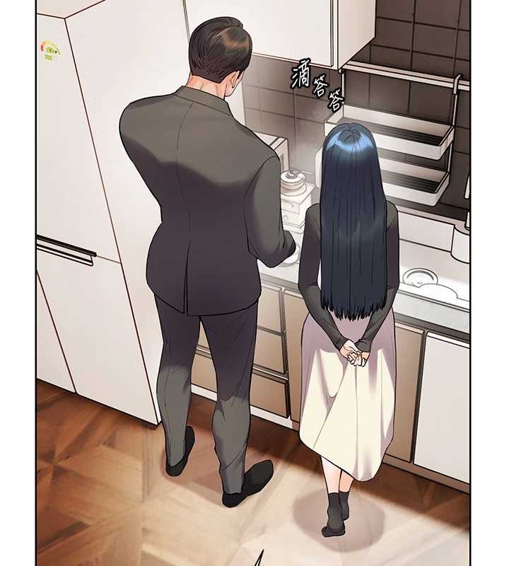 老師的親密指導第90話-與潑辣女的秘密約會