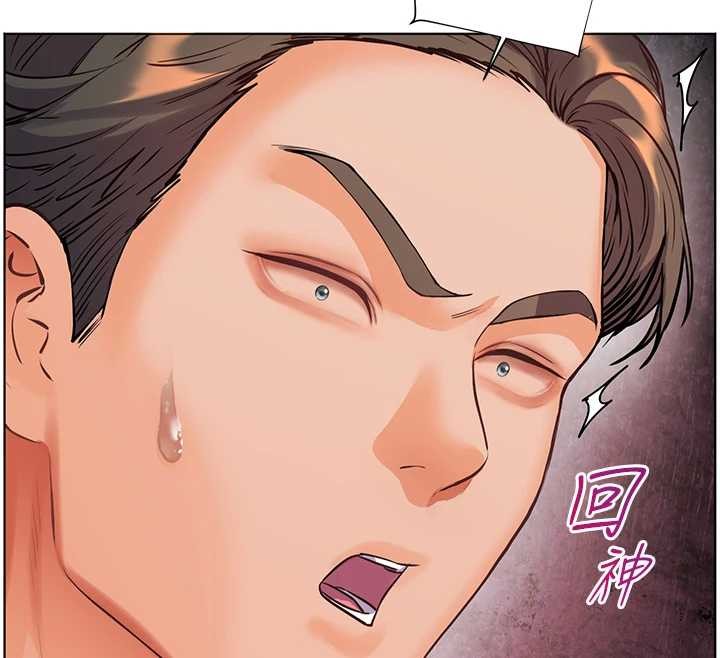 老師的親密指導第90話-與潑辣女的秘密約會