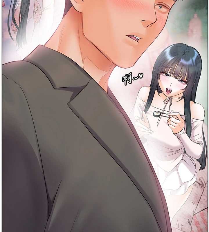 老師的親密指導第90話-與潑辣女的秘密約會