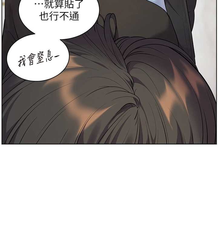 老師的親密指導第90話-與潑辣女的秘密約會