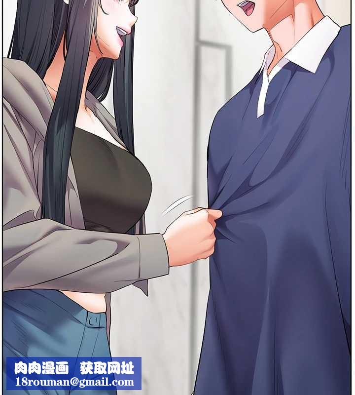 老師的親密指導第90話-與潑辣女的秘密約會