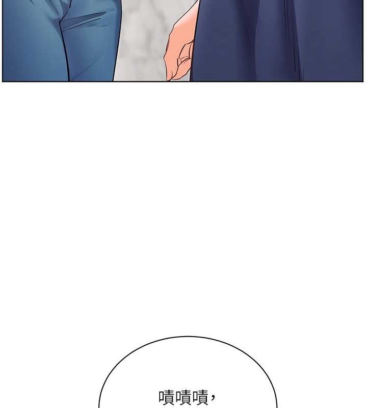 老師的親密指導第90話-與潑辣女的秘密約會