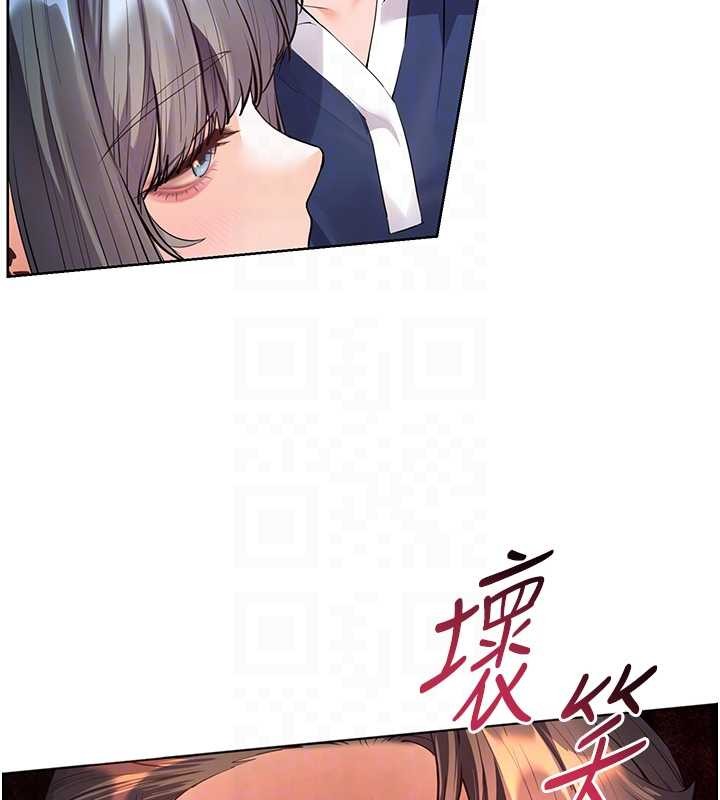 老師的親密指導第90話-與潑辣女的秘密約會