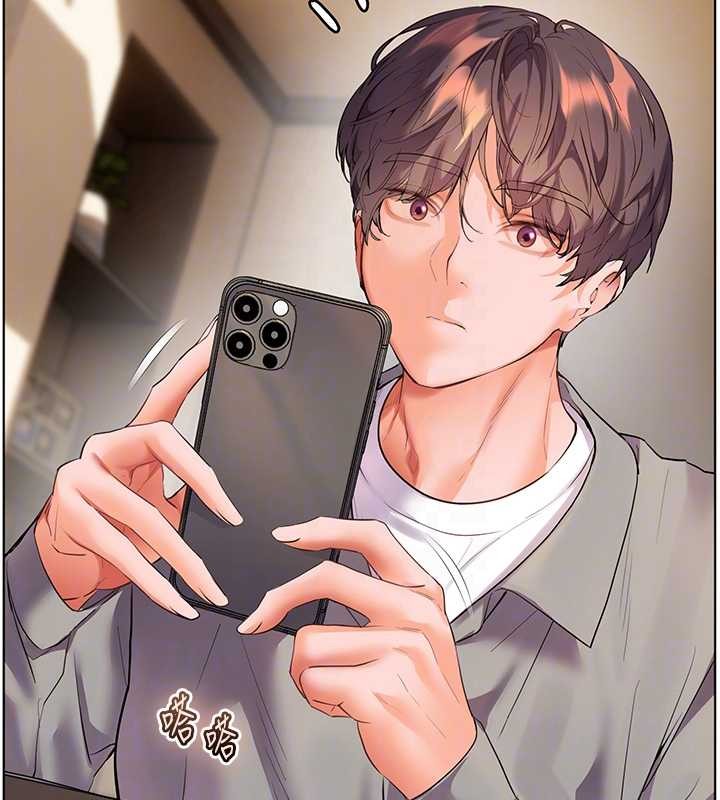 老師的親密指導第90話-與潑辣女的秘密約會