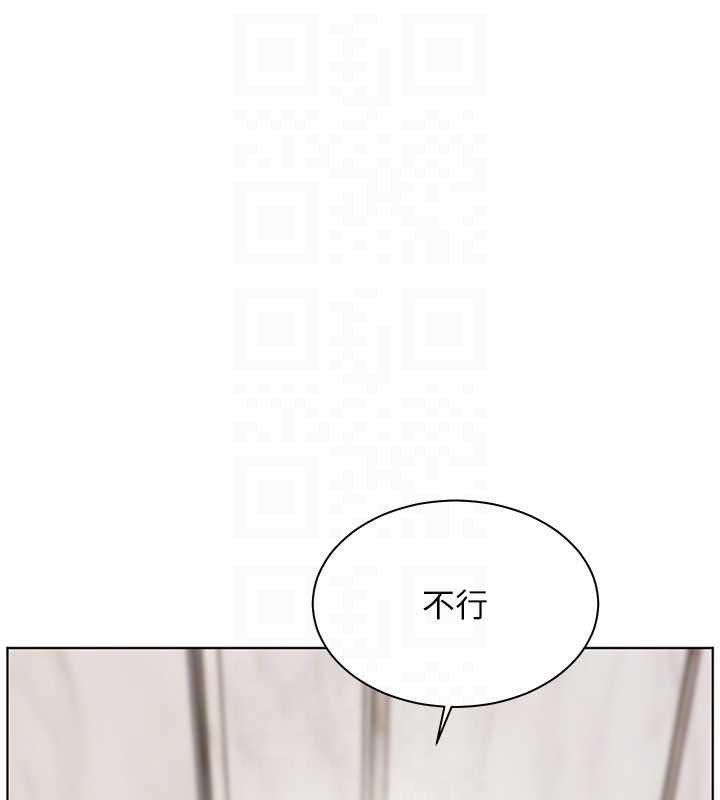 老師的親密指導第90話-與潑辣女的秘密約會