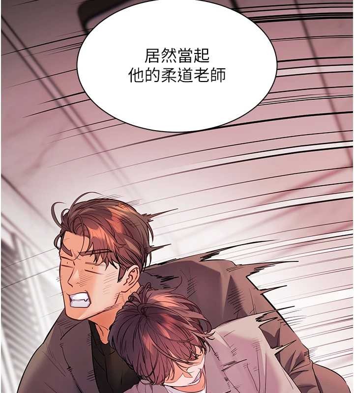 老師的親密指導第90話-與潑辣女的秘密約會