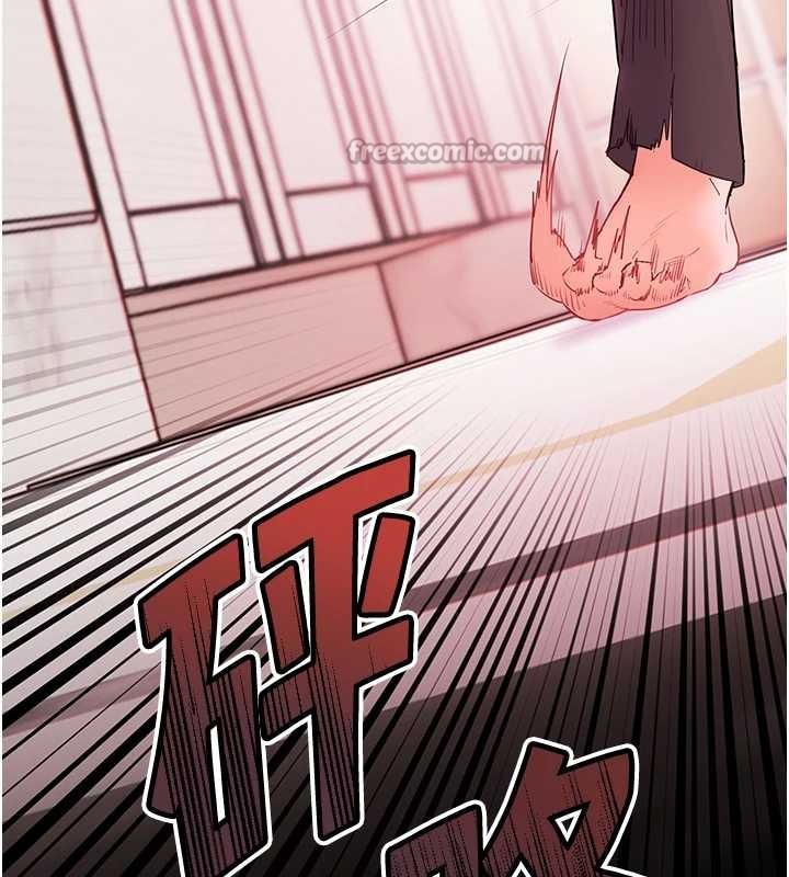 老師的親密指導第90話-與潑辣女的秘密約會