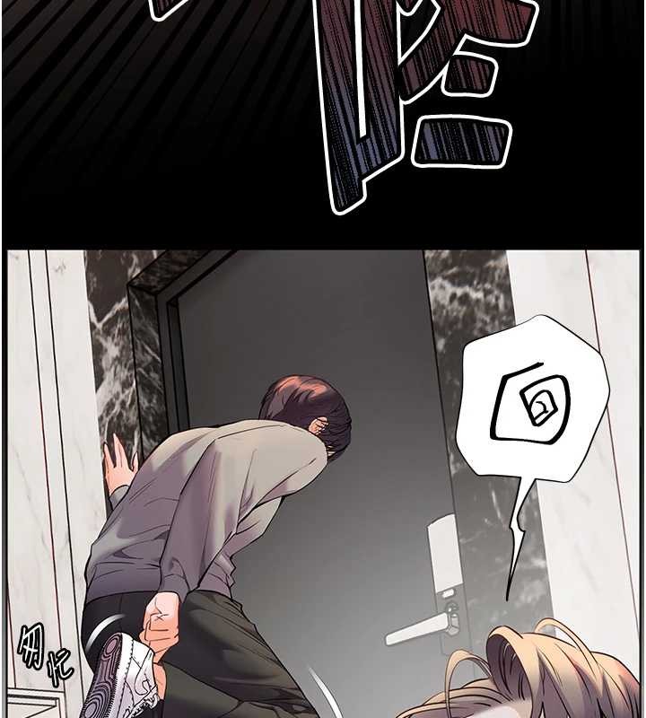 老師的親密指導第90話-與潑辣女的秘密約會