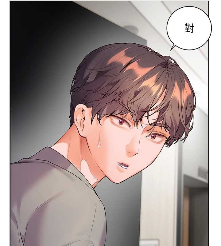 老師的親密指導第90話-與潑辣女的秘密約會