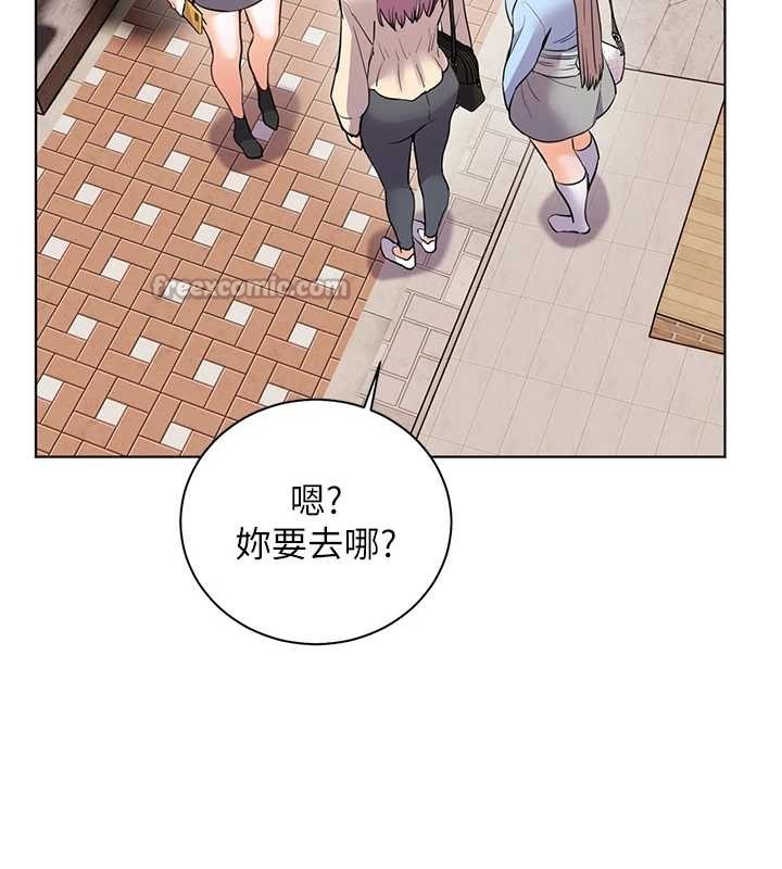 老師的親密指導第90話-與潑辣女的秘密約會