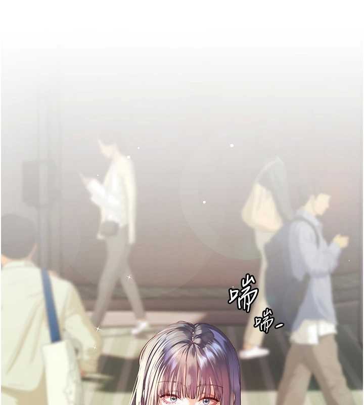 老師的親密指導第90話-與潑辣女的秘密約會