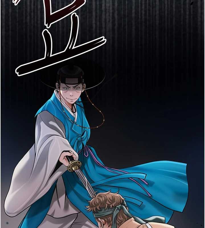 花容濕色:取花點第94話-秋香的大喜之日