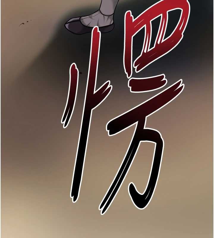 花容濕色:取花點第94話-秋香的大喜之日