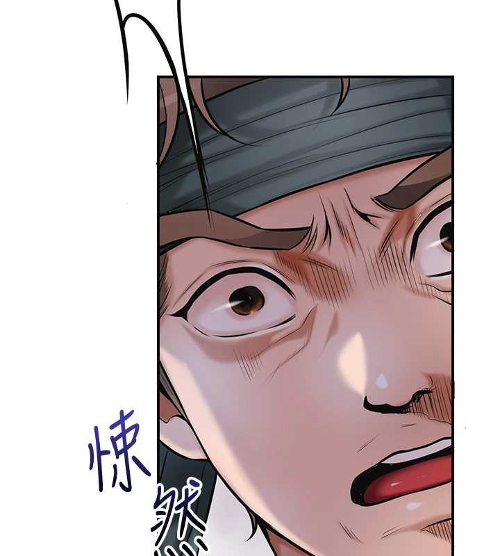 花容濕色:取花點第94話-秋香的大喜之日