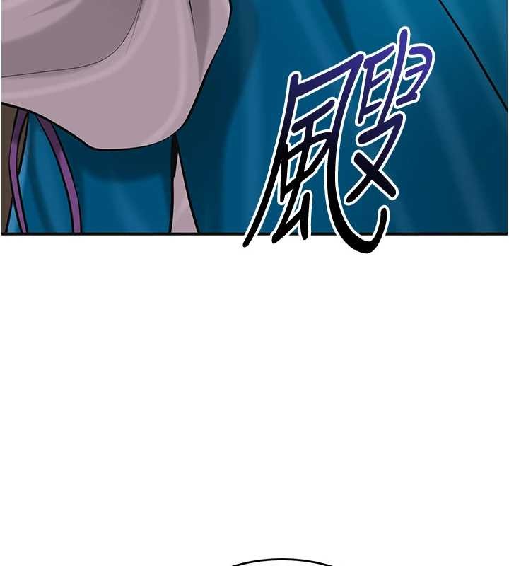 花容濕色:取花點第94話-秋香的大喜之日