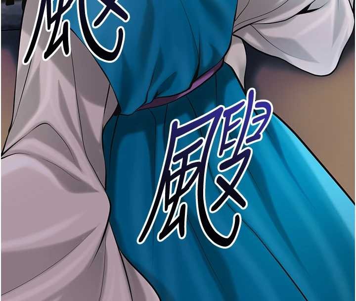 花容濕色:取花點第94話-秋香的大喜之日