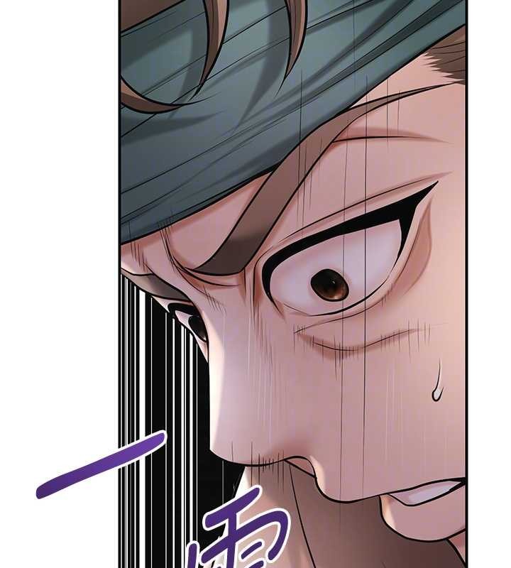 花容濕色:取花點第94話-秋香的大喜之日