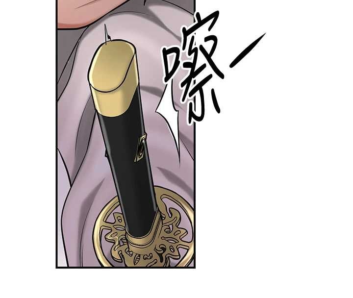 花容濕色:取花點第94話-秋香的大喜之日