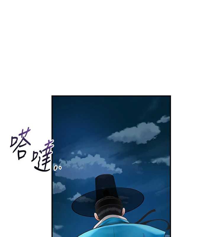 花容濕色:取花點第94話-秋香的大喜之日