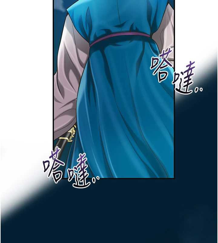 花容濕色:取花點第94話-秋香的大喜之日