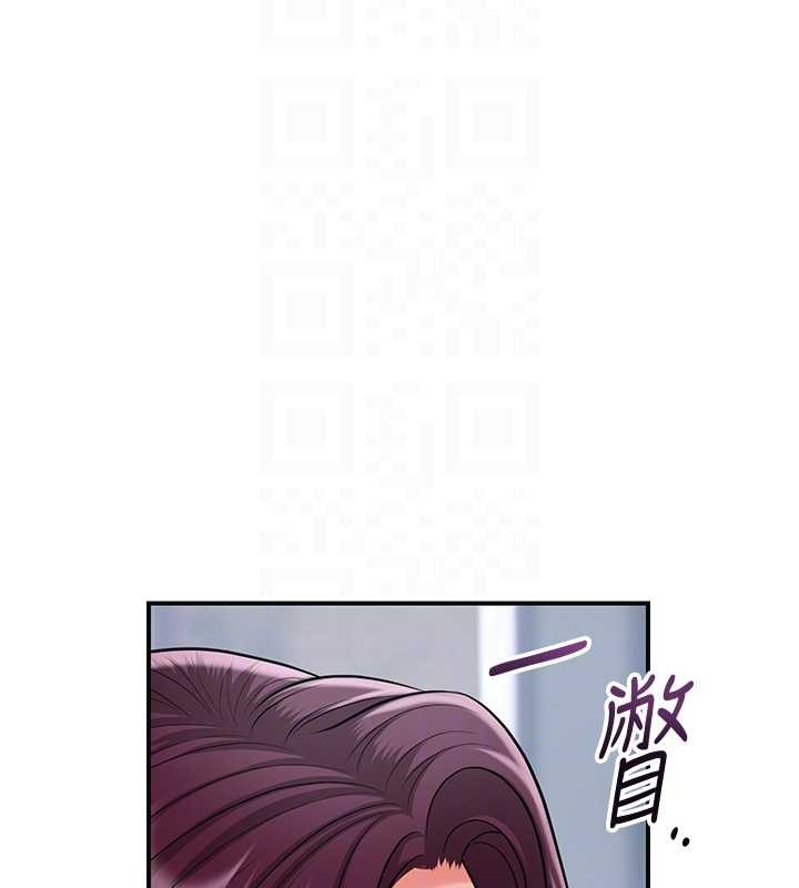 花容濕色:取花點第94話-秋香的大喜之日