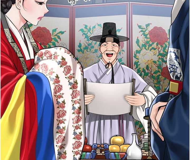 花容濕色:取花點第94話-秋香的大喜之日