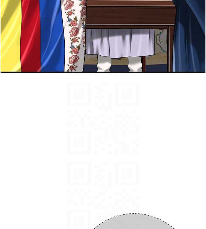 花容濕色:取花點第94話-秋香的大喜之日