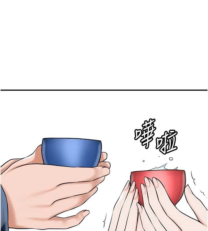 花容濕色:取花點第94話-秋香的大喜之日