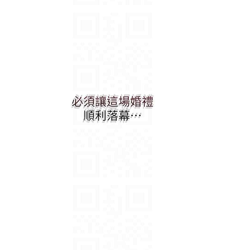 花容濕色:取花點第94話-秋香的大喜之日
