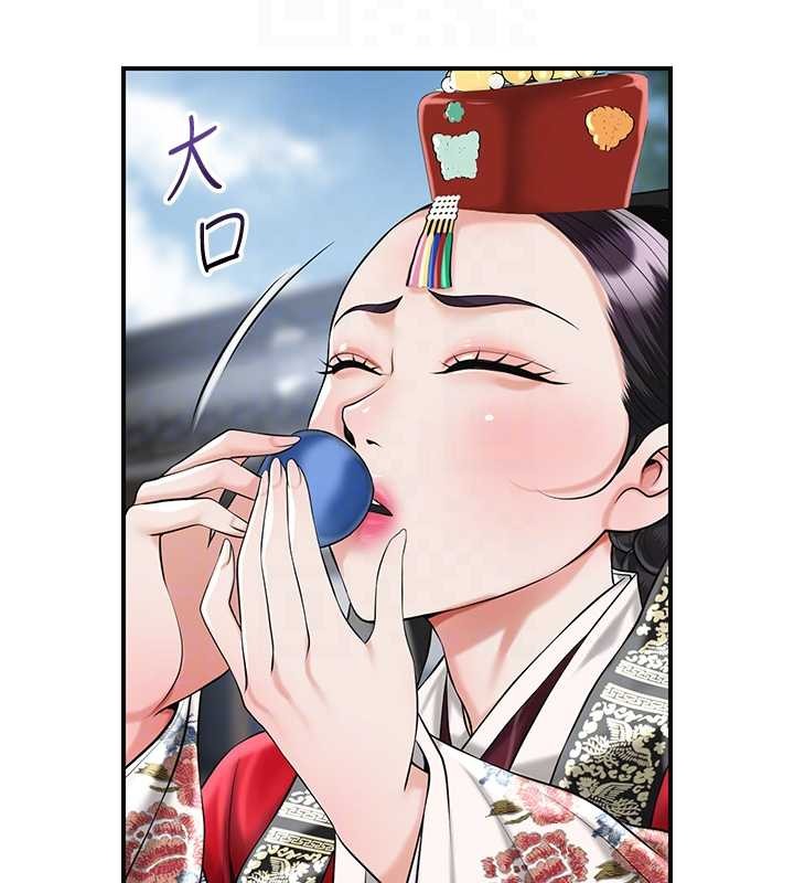 花容濕色:取花點第94話-秋香的大喜之日