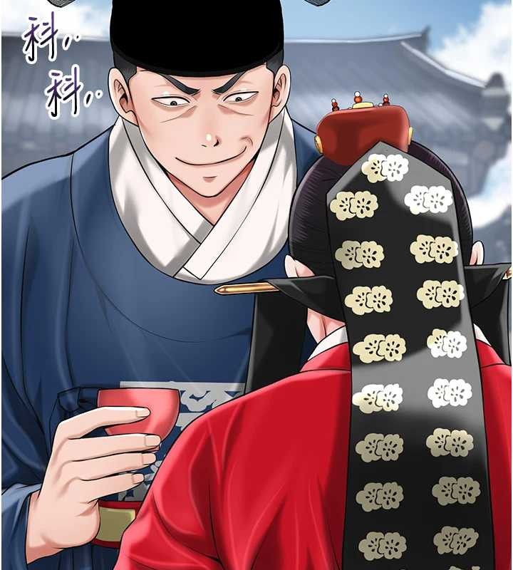 花容濕色:取花點第94話-秋香的大喜之日