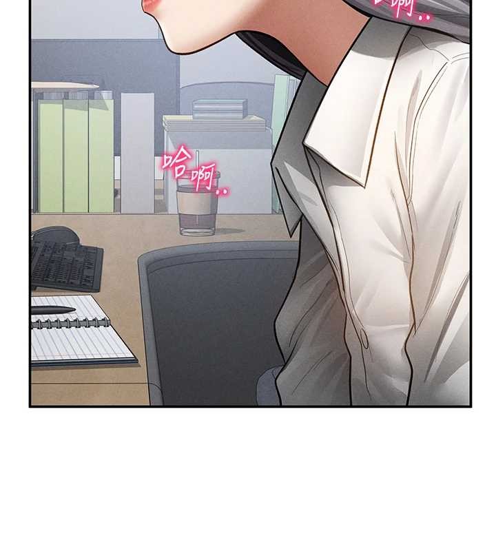 私密視角第70話-色性大發的教授