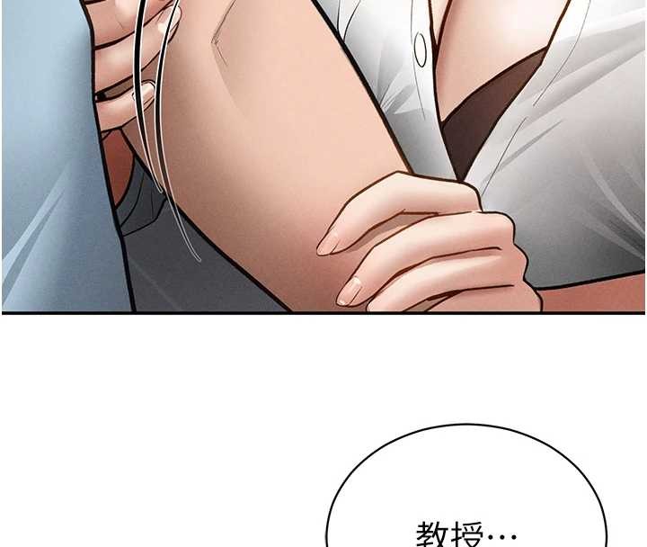 私密視角第70話-色性大發的教授