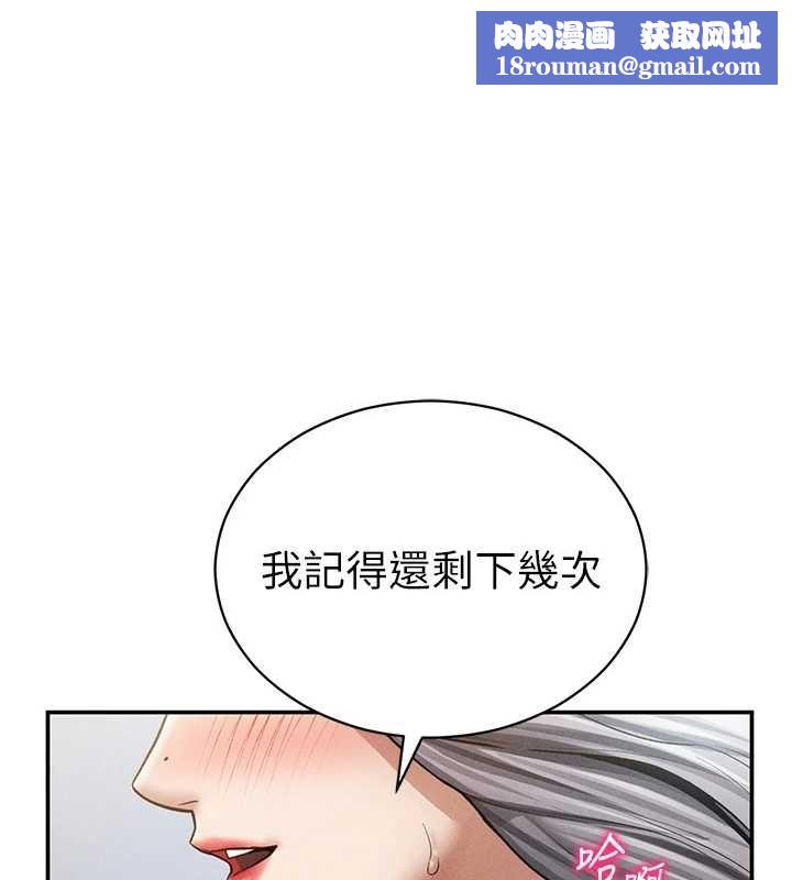 私密視角第70話-色性大發的教授