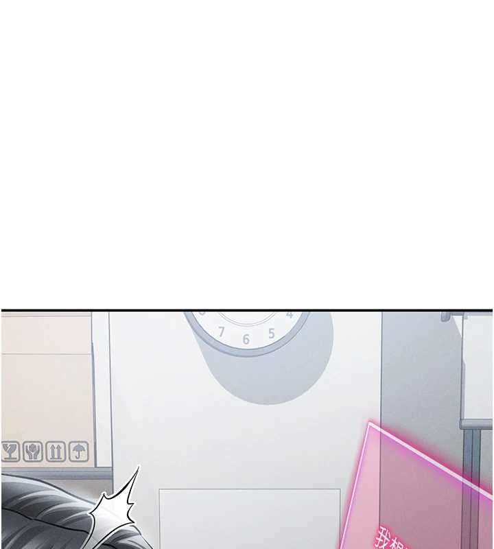 私密視角第70話-色性大發的教授