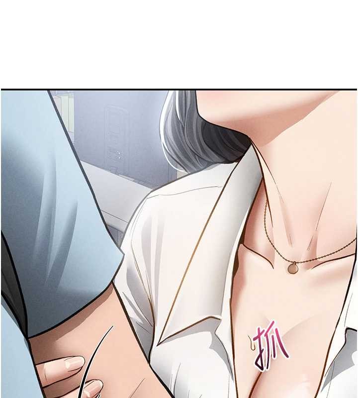 私密視角第70話-色性大發的教授