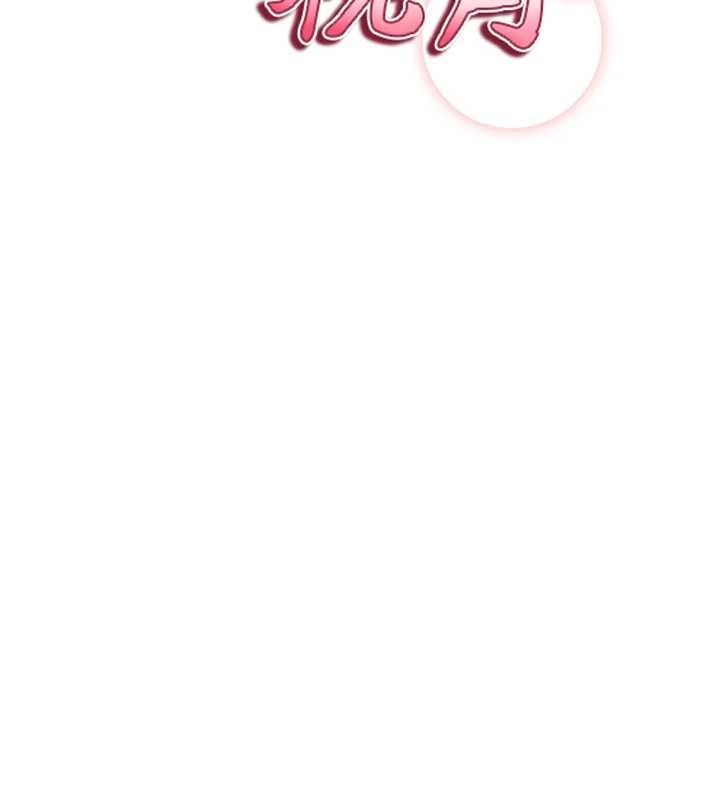 私密視角第70話-色性大發的教授