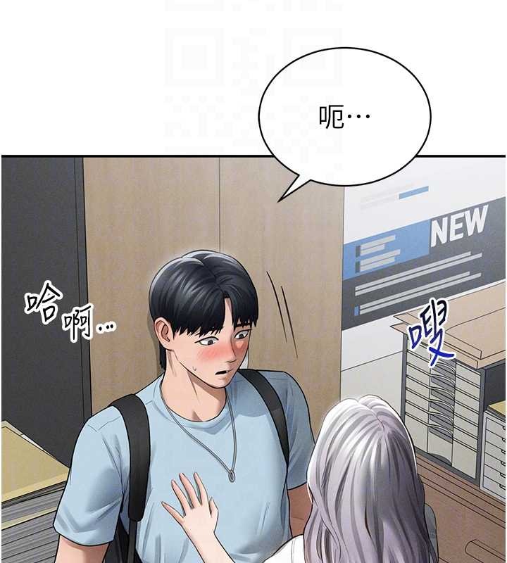 私密視角第70話-色性大發的教授